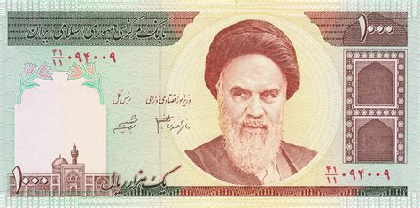 1000 Rials Iran Numista