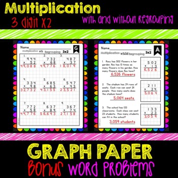 3X2 Digit Multiplication With And Without Regrouping By Kinderbeez