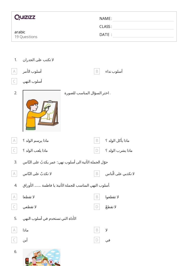 50 Arabic Worksheets For 1St Grade On Quizizz Free Printable