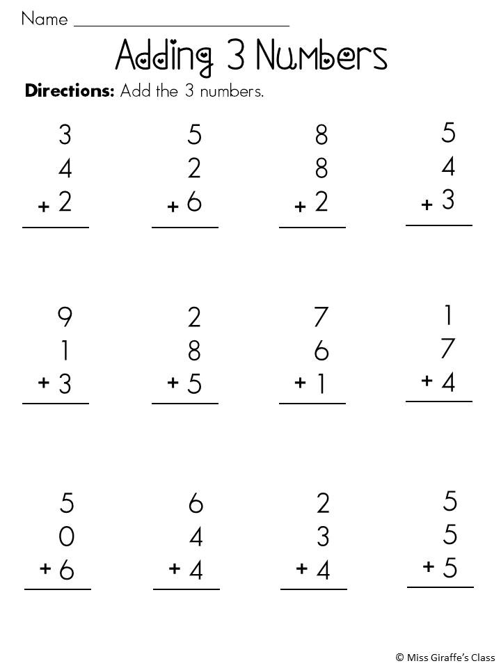 7 Best Images Of Adding 3 Numbers Worksheets Printable First Grade