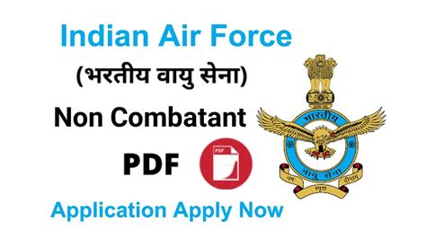 Air Force Non Combatant Recruitment 2024 Offline Form