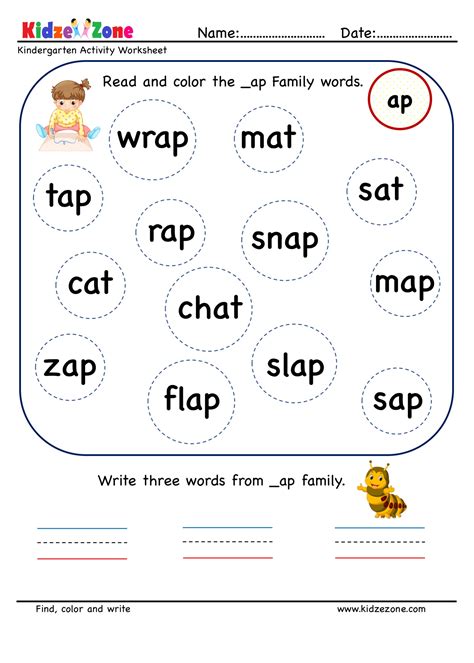 5 Fun Ap Word Family Worksheets