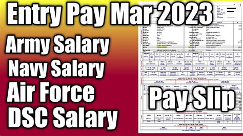 Army Salary Per Year Enge Salary