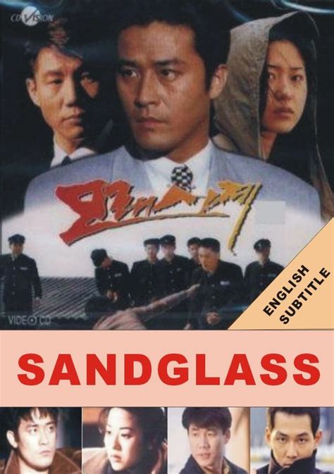 Choi Min Soo In The 1995 Drama Sandglass Celebrities Viki Discussions