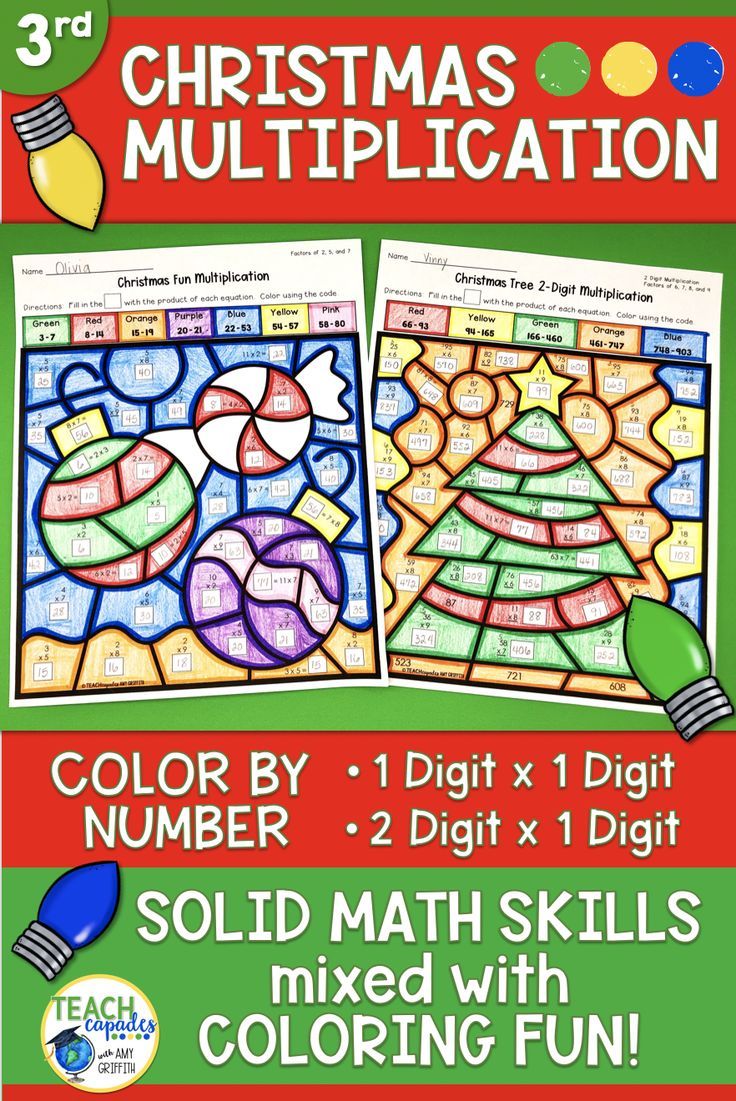 Christmas Math Multiplication Color By Number Christmas Math