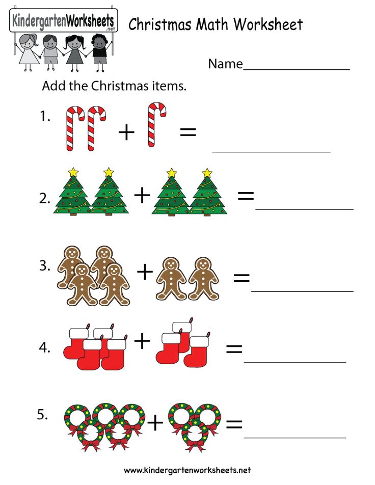 Christmas Math Worksheets Kindergarten United Teaching