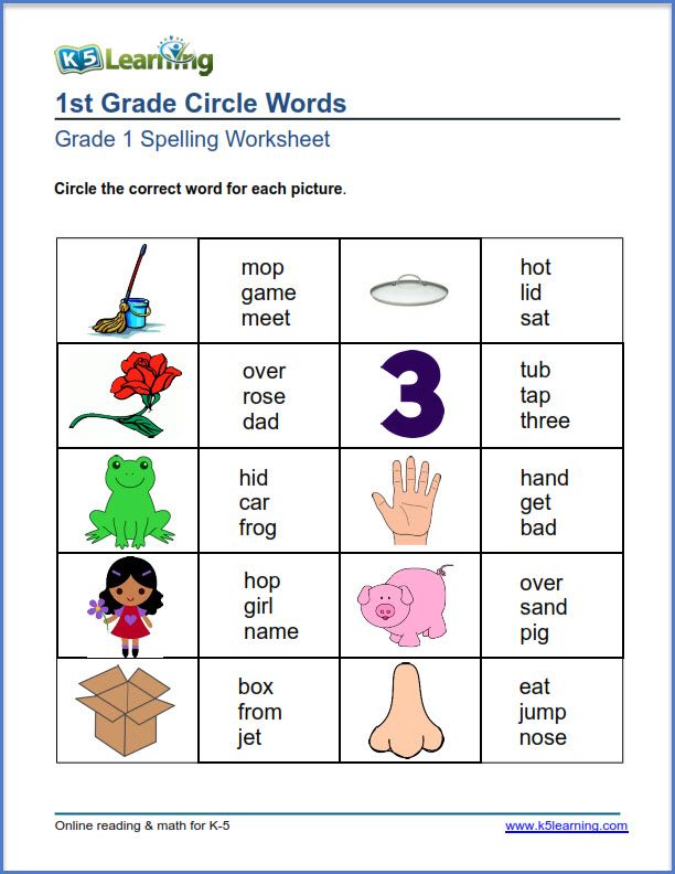 Circle Words Spelling Exercise Spelling Worksheets 1St Grade