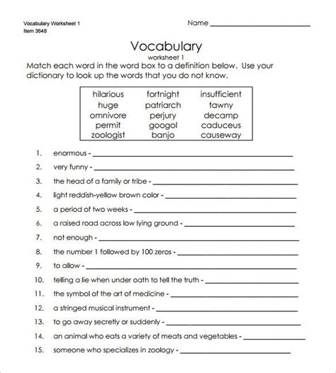 Create Vocabulary Worksheets