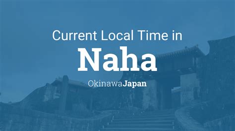 Okinawa Japan Current Time