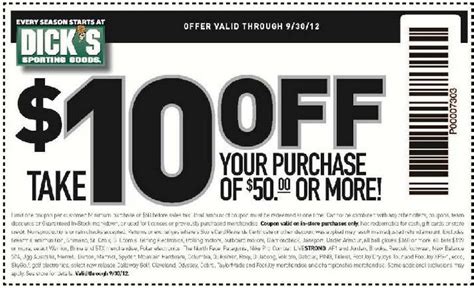 Dicks Sporting Goods 10 Off 50 Printable Coupon