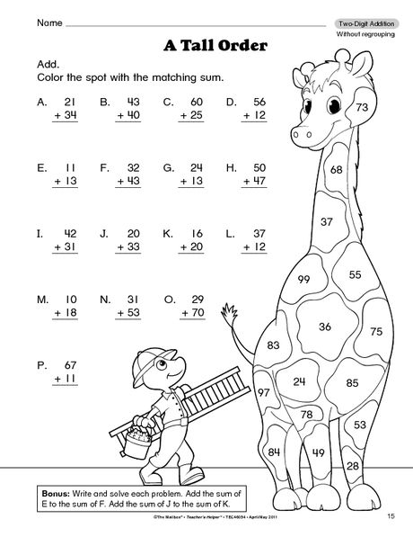 Double Digit Addition Coloring Pages Coloring Home