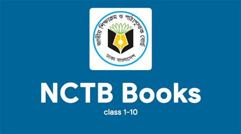 Download All Nctb Books 2021 Ict Education Service Ict Education Service The Largest