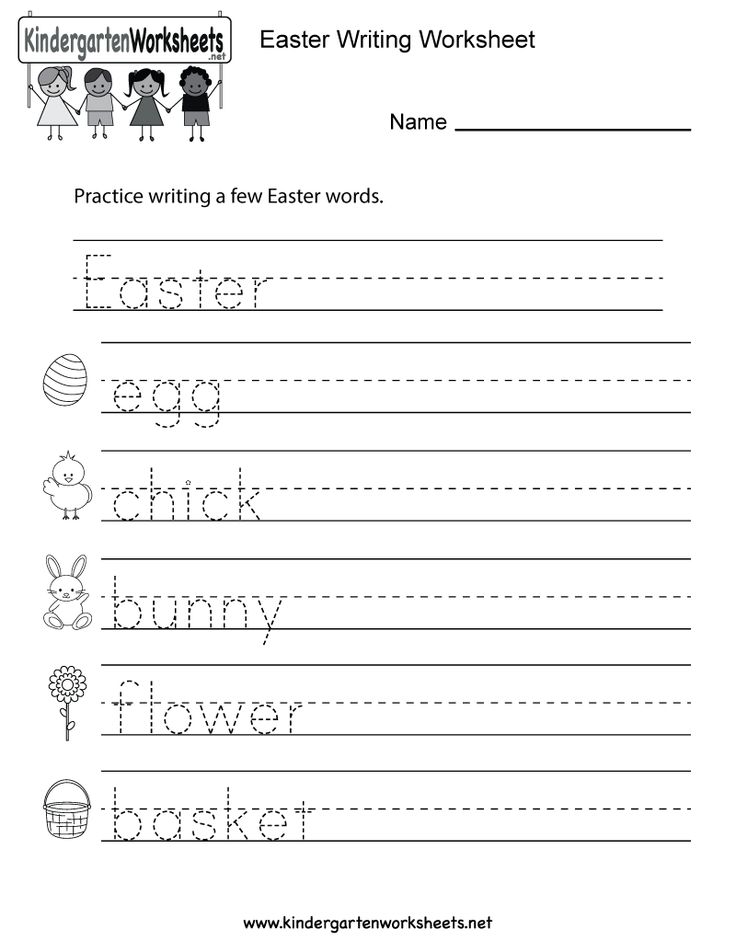 Easter Writing Worksheet Free Kindergarten Holiday Worksheet For Kids