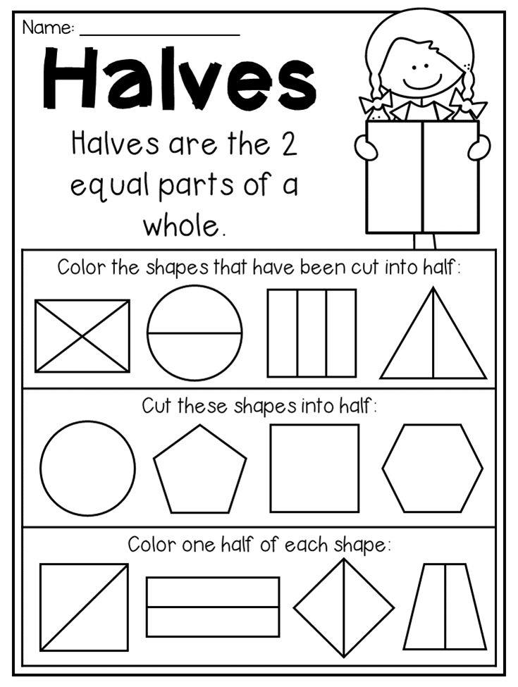 First Grade Fractions Worksheets First Grade Partitioning Worksheets