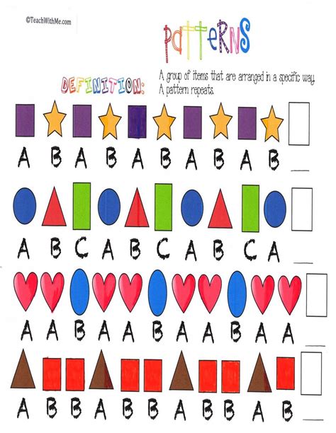 Free Ab Pattern Worksheets