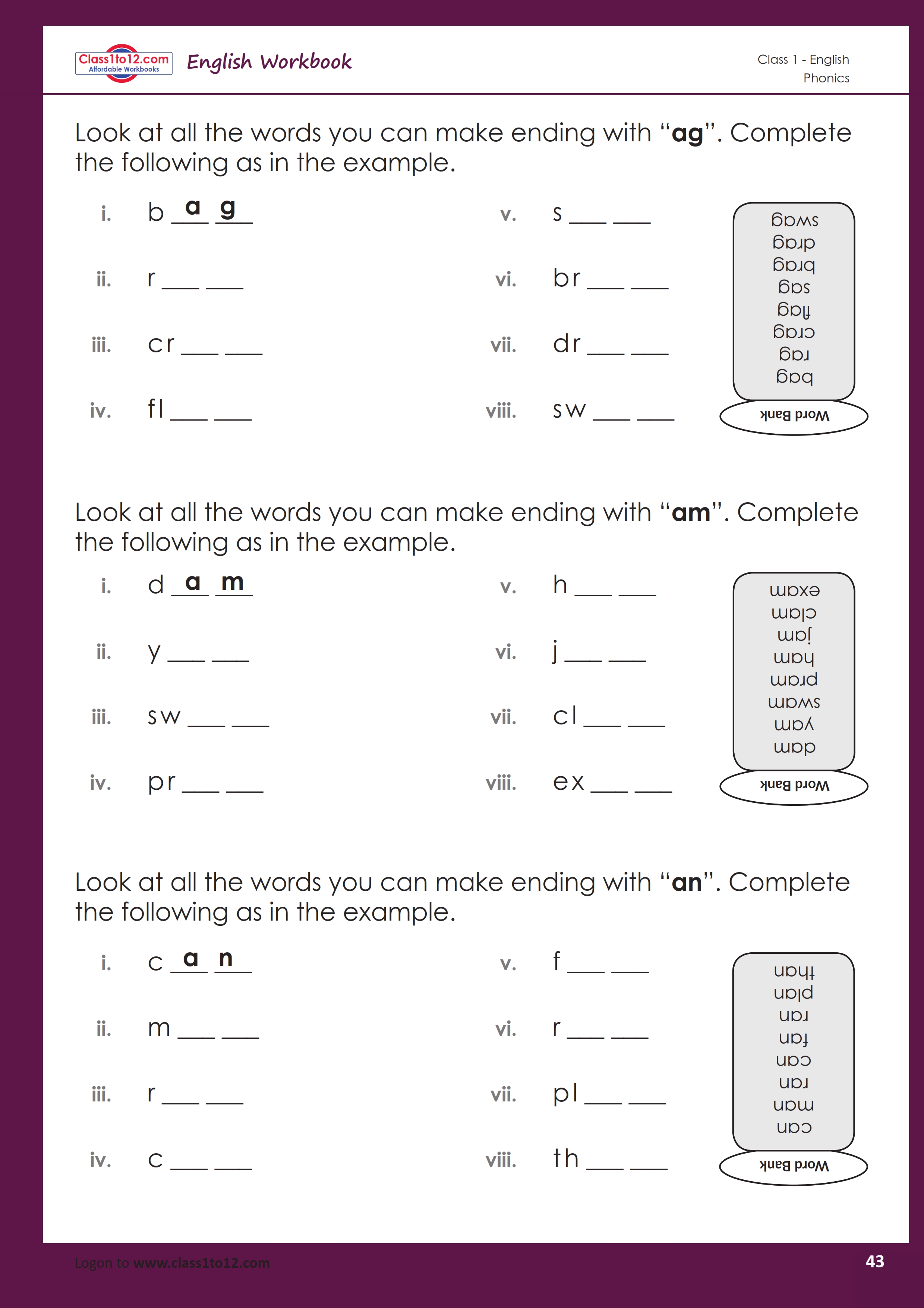 Free Class 1 English Worksheets Class1to12 Com