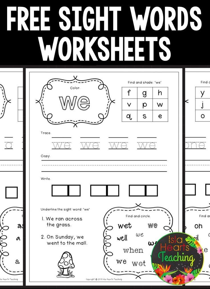 Free Editable Sight Word Worksheets for Kindergarten Delight