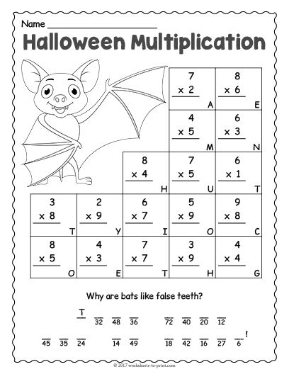 Free Halloween Multiplication Worksheets for Fun Learning