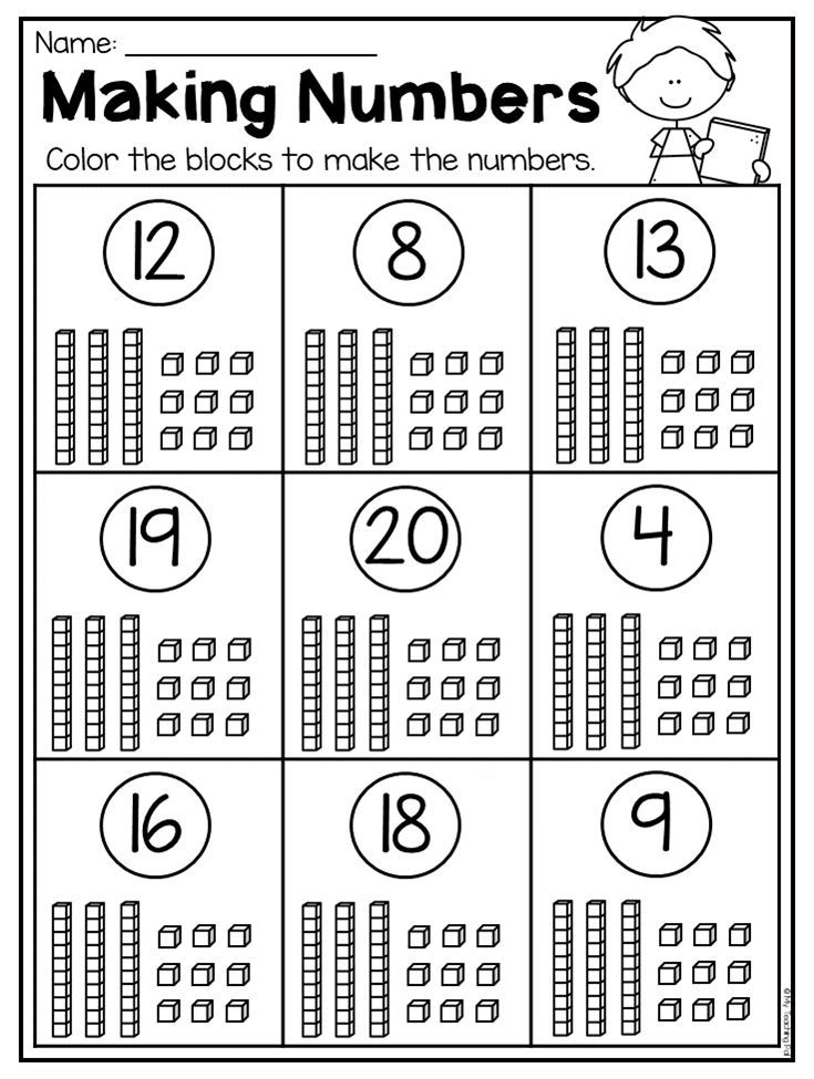 Free Math Worksheets For Kindergarten Add Using Base 10 Blocks