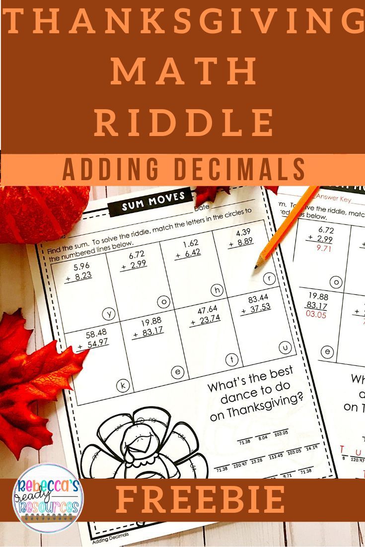 Freebie Motivate Your 5Th Or 6Th Grade Students To Add Decimals With