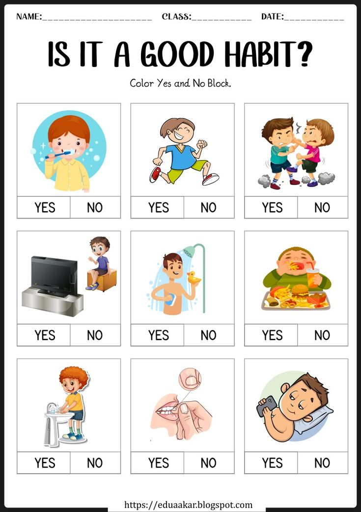 Good Behavior Vs Bad Worksheets