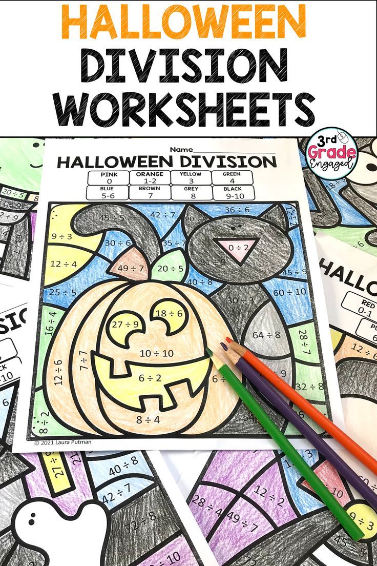 Halloween Division Facts Color By Number Worksheets Made By Teachers