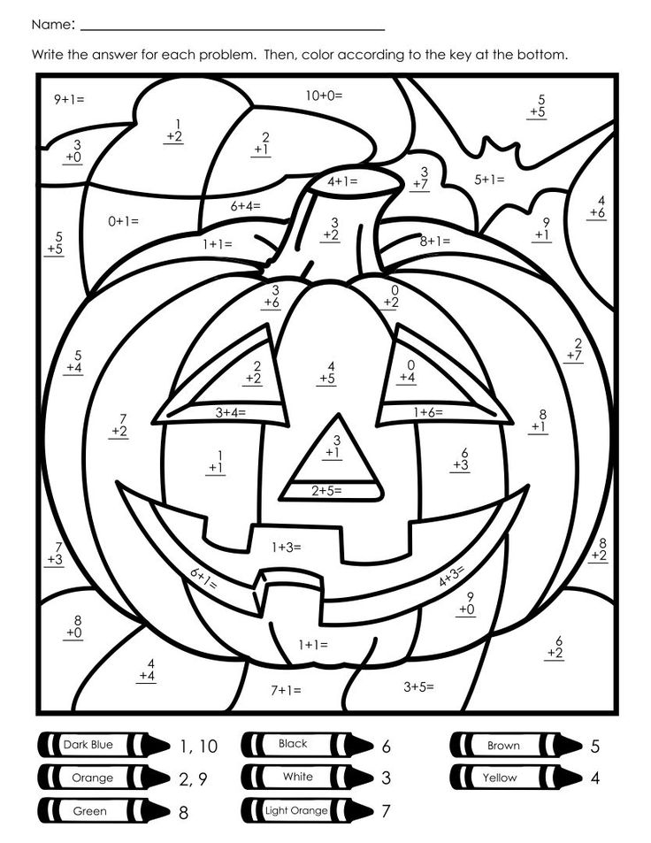 Halloween Math 2Nd 3Rd Grade Color By Code Addition Worksheets Add