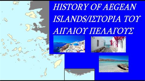 History Of Aegean Islands Greeks Youtube