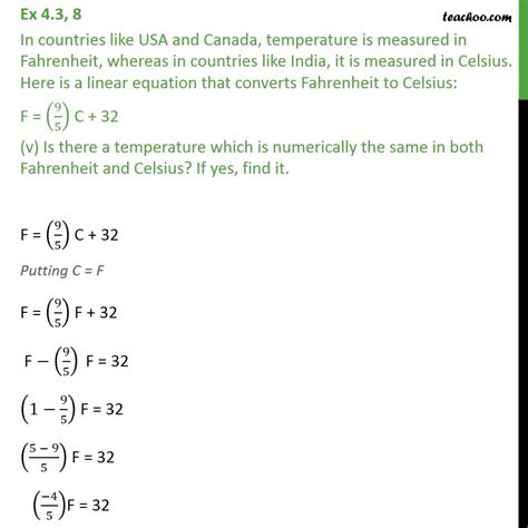 How Much Is 35 Celsius In Fahrenheit You Could Not Even Frame The Question Correctly