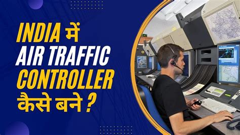 How To Become An Air Traffic Controller In India Atc Job Details Profile Eligibility Salary