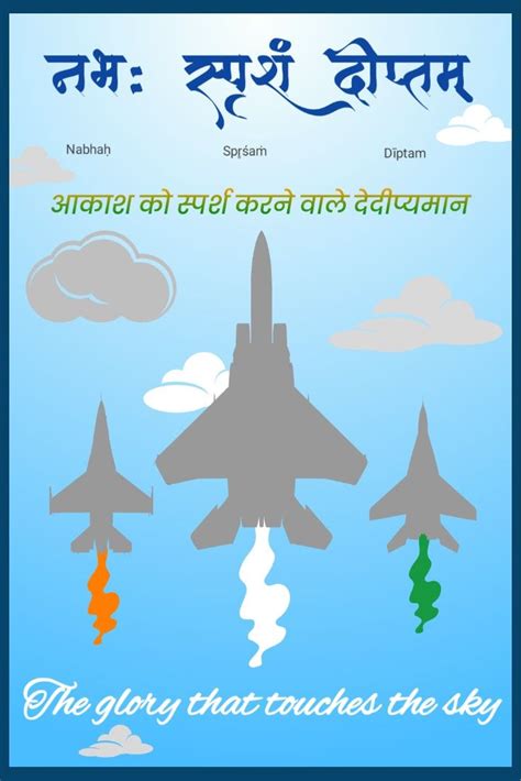 Indian Air Force Motto Google Images Sanskrit Quotes Indian Air Force