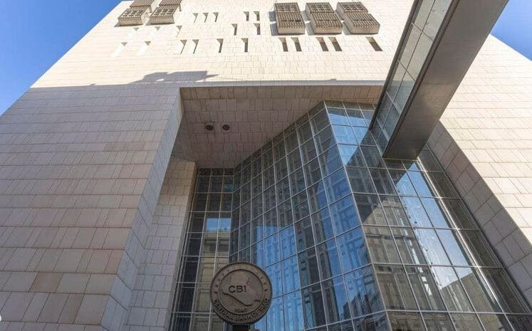 Iraq S Central Bank Auctions 281 Million Iraqi News