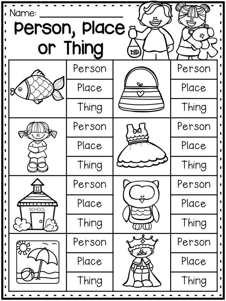 Kindergarten Nouns Worksheets Free Kindergarten