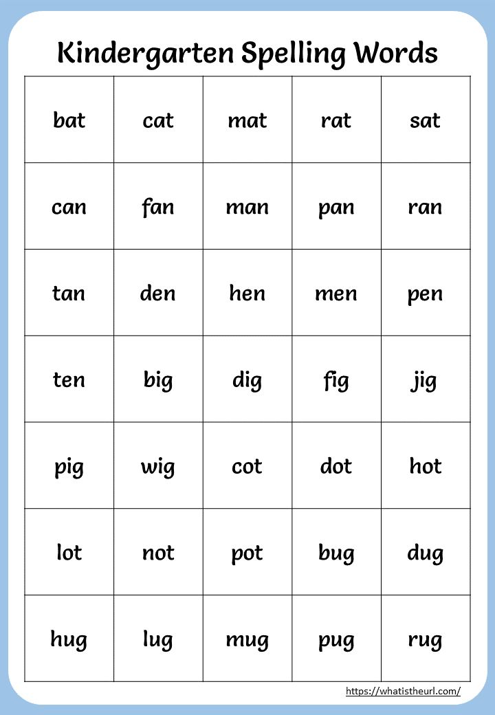 Kindergarten Spelling Words Kindergarten