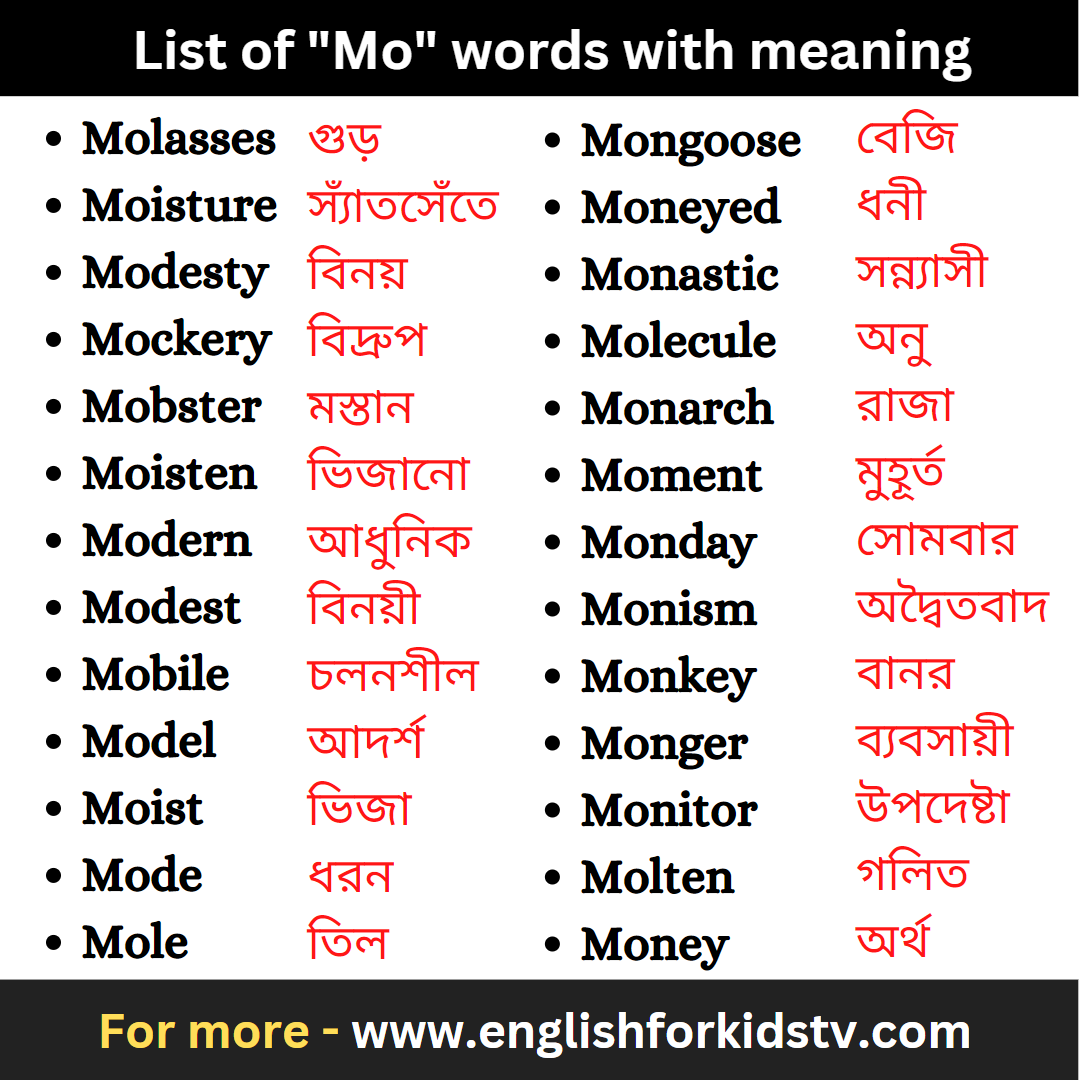 List Of Mo Words With Meaning English For Kids