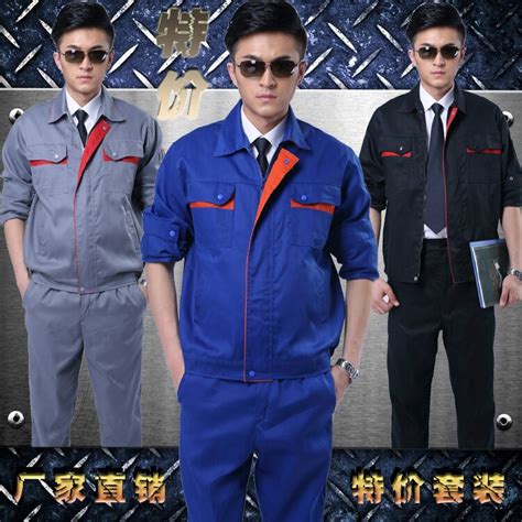 Machine Repair Clothing Wholesale Auto Mechanic Uniforms Workwear Work Wear Set Male Autumn And