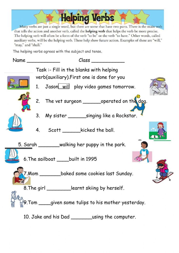 Main Verb vs. Helping Verbs: Interactive Worksheet