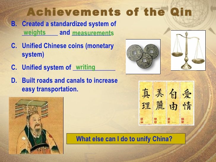 Major Achievements Of The Qin Achievement Qin Dynasty Canals