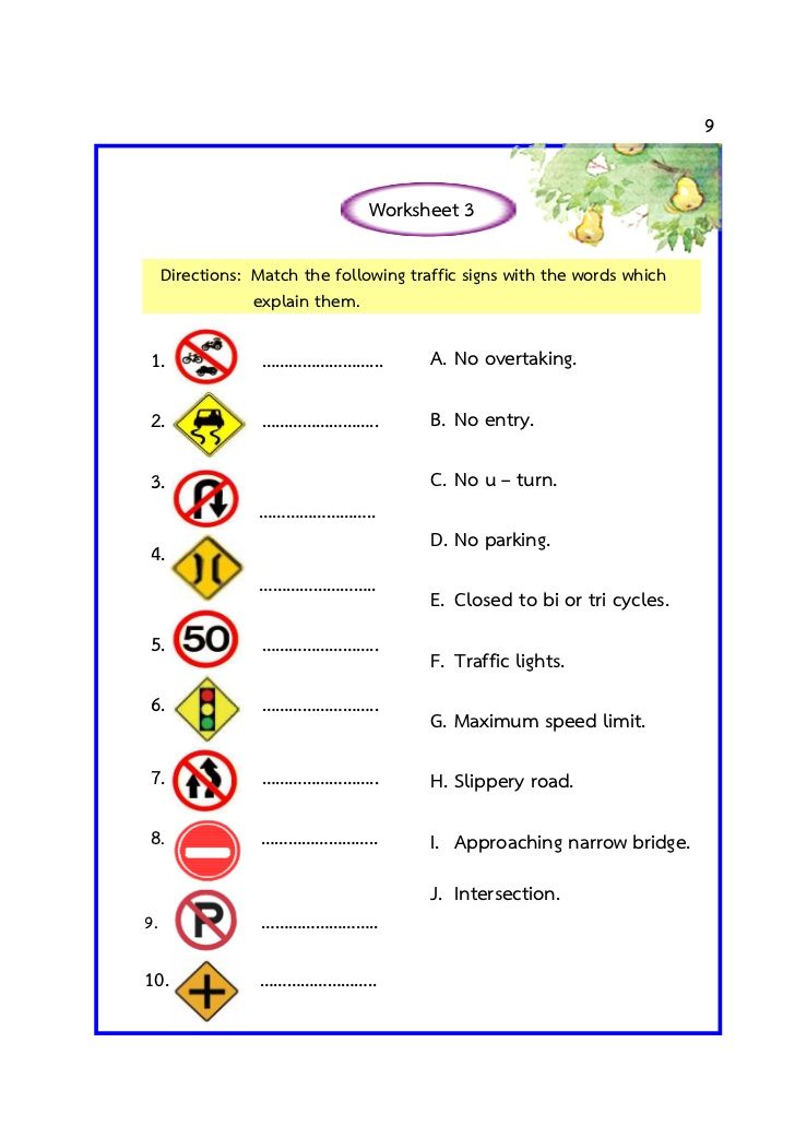 Make A Match Street Signs Worksheets 99Worksheets Worksheets Library