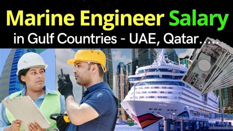 5 Marine Engineer Salaries