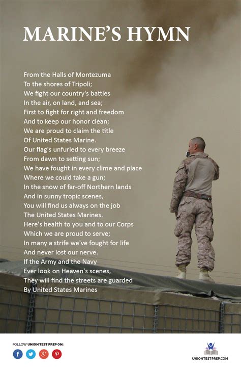 Marines Hymn Lyrics