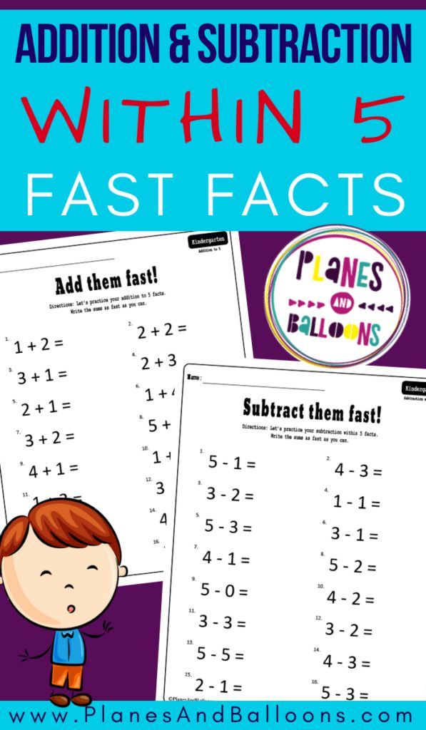 Math Fast Facts Worksheets