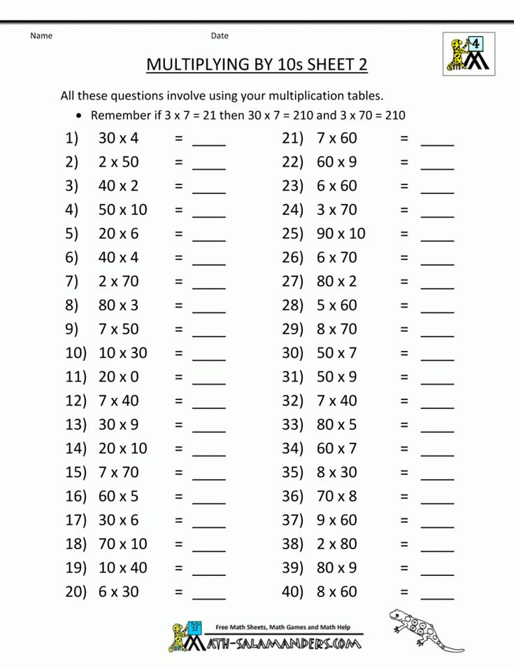 Math Worksheets For Grade 4 With Answers Math Worksheets Math Sheets