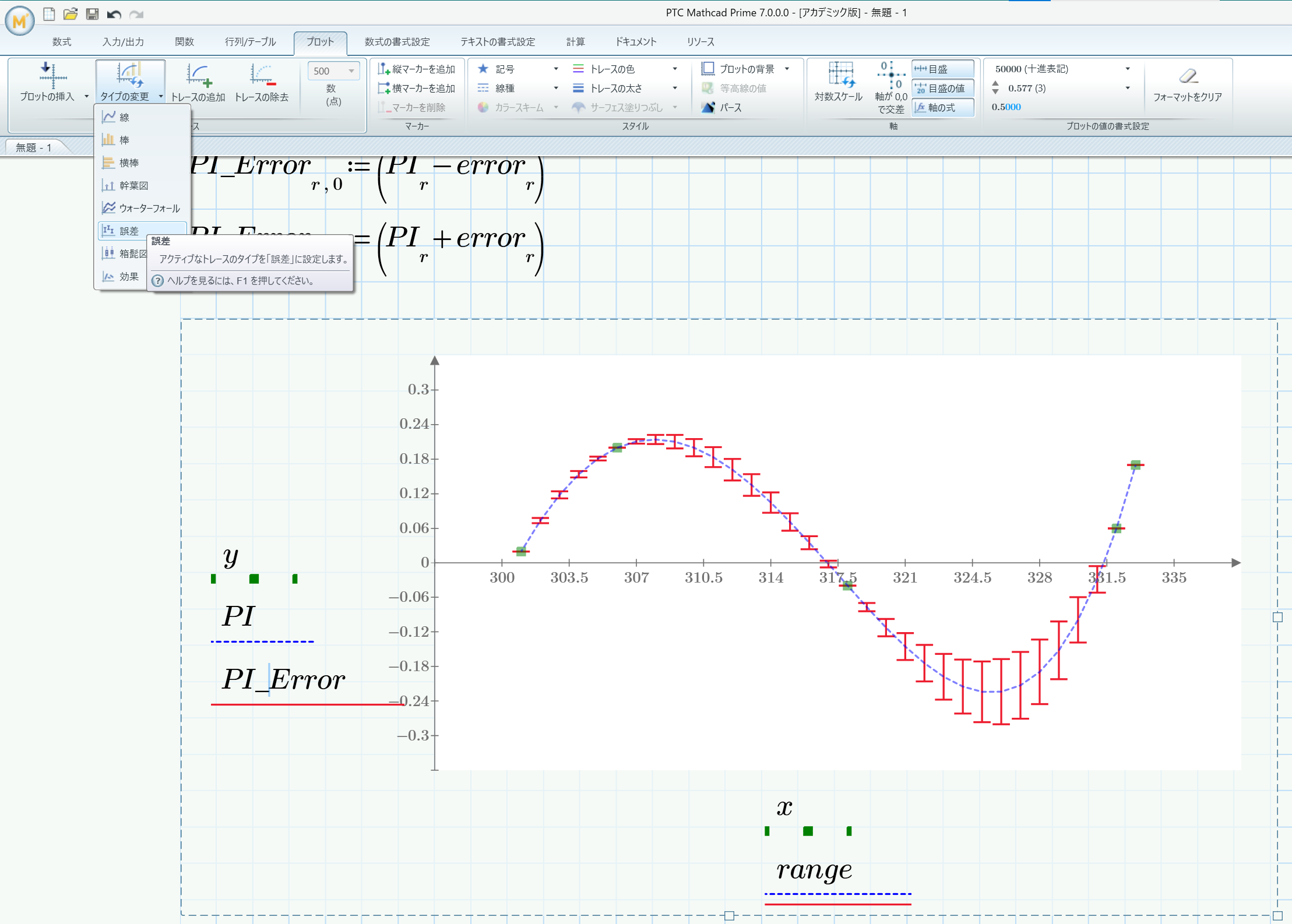 Mathcad Prime 2 Five Compelling Reasons To Upgrade Pdf