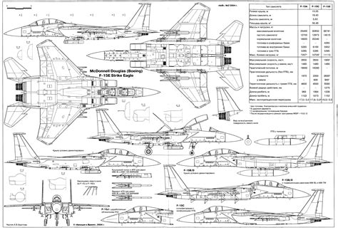 Mcdonnell Douglas F 15E Strike Eagle Blueprint Download Free