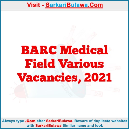 5 Medical Field Vacancies