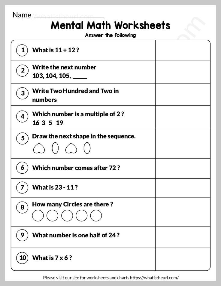 Mental Math Worksheet For Grade 1 Exercise 22 Your Home Teacher