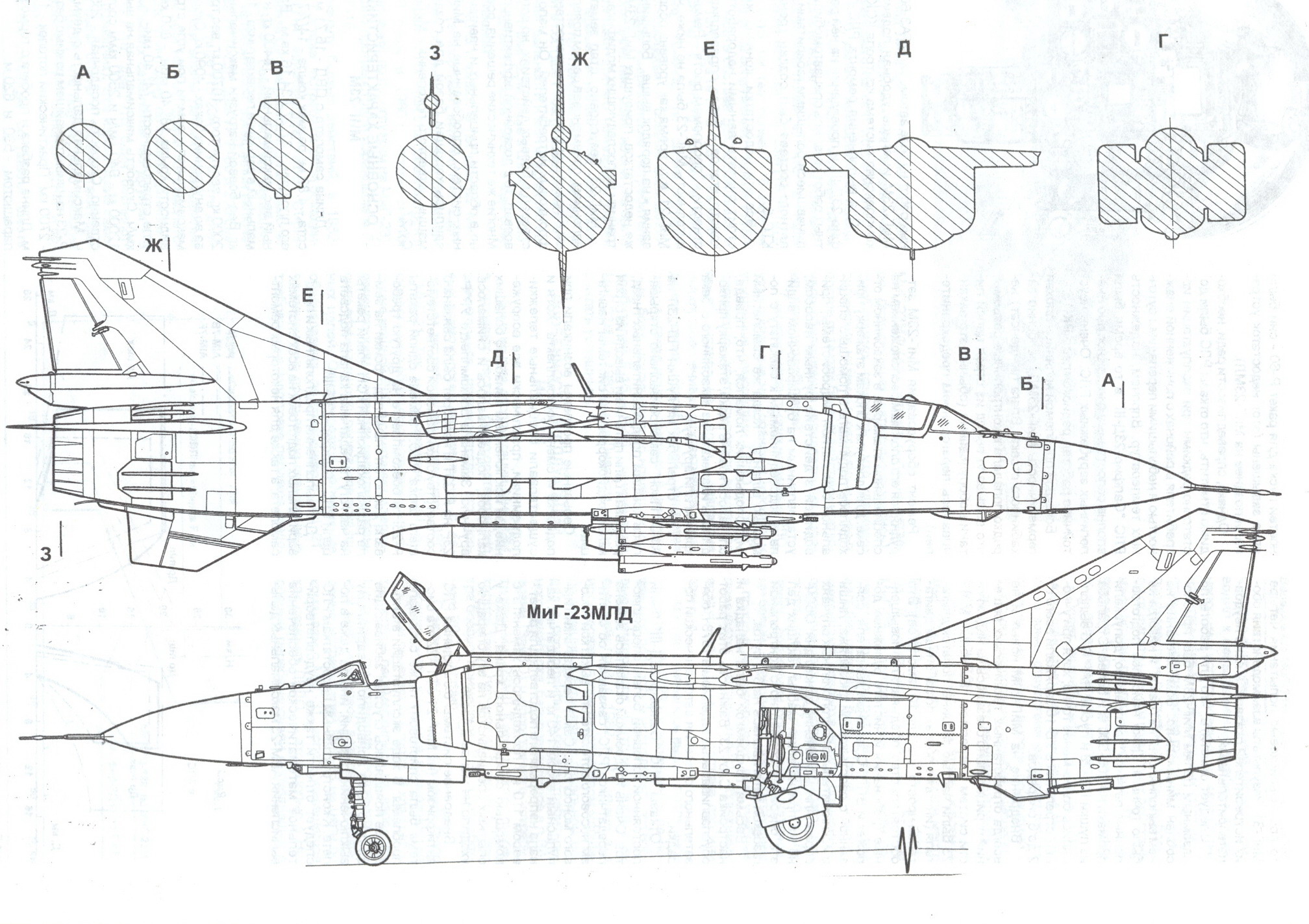 Mikoyan Gurevich Mig 31-1