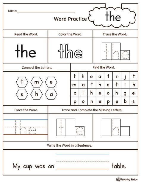 My Sight Word Worksheet Pdf