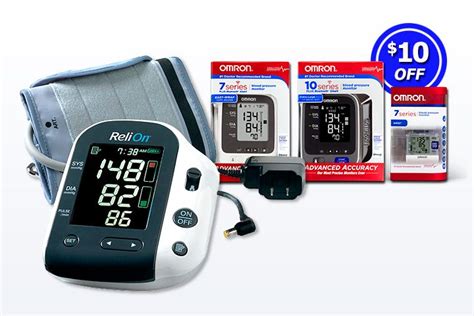 Omron Printable Coupon Prntbl Concejomunicipaldechinu Gov Co